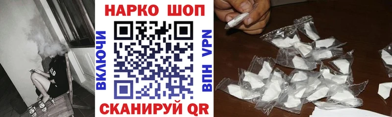 Наркотические вещества Нурлат ГАШ  Cocaine  МЕФ 