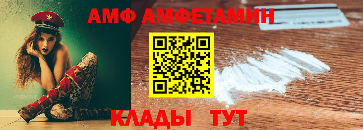 ГАШИШ  Нурлат  Меф МЯУ МЯУ кристаллы  Вход с VPN  Конопля 