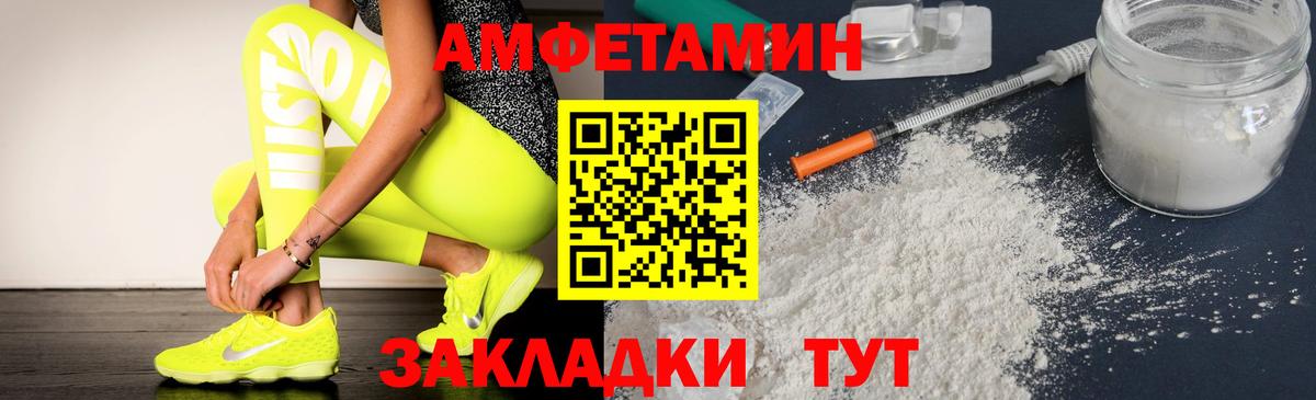 A PVP Нурлат