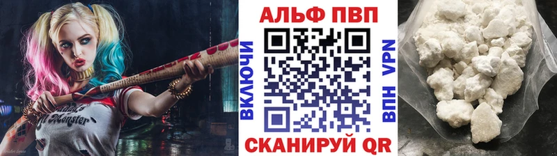 KRAKEN ССЫЛКА  Нурлат  Alpha-PVP Соль 