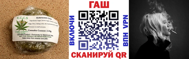 Печенье с ТГК марихуана  Нурлат 