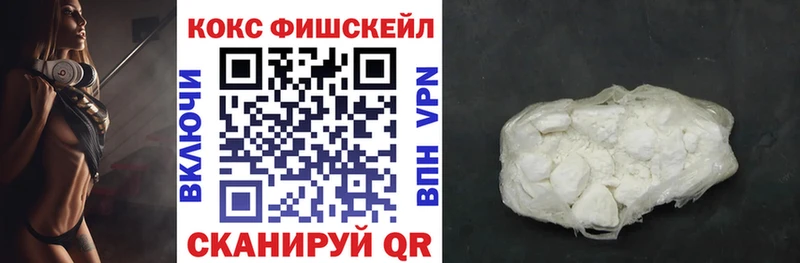 COCAIN Перу  мега вход  Нурлат 