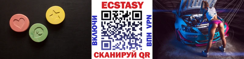 Ecstasy ешки  hydra ТОР  Нурлат 