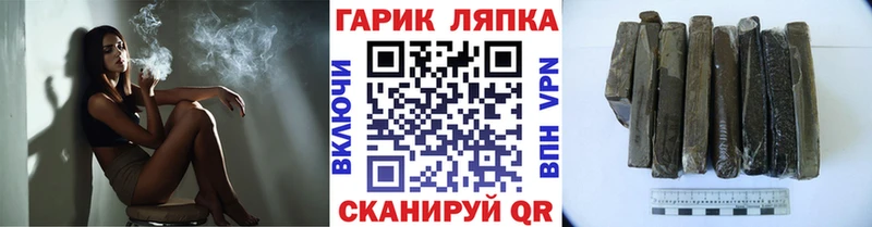 Гашиш индика сатива  Нурлат 