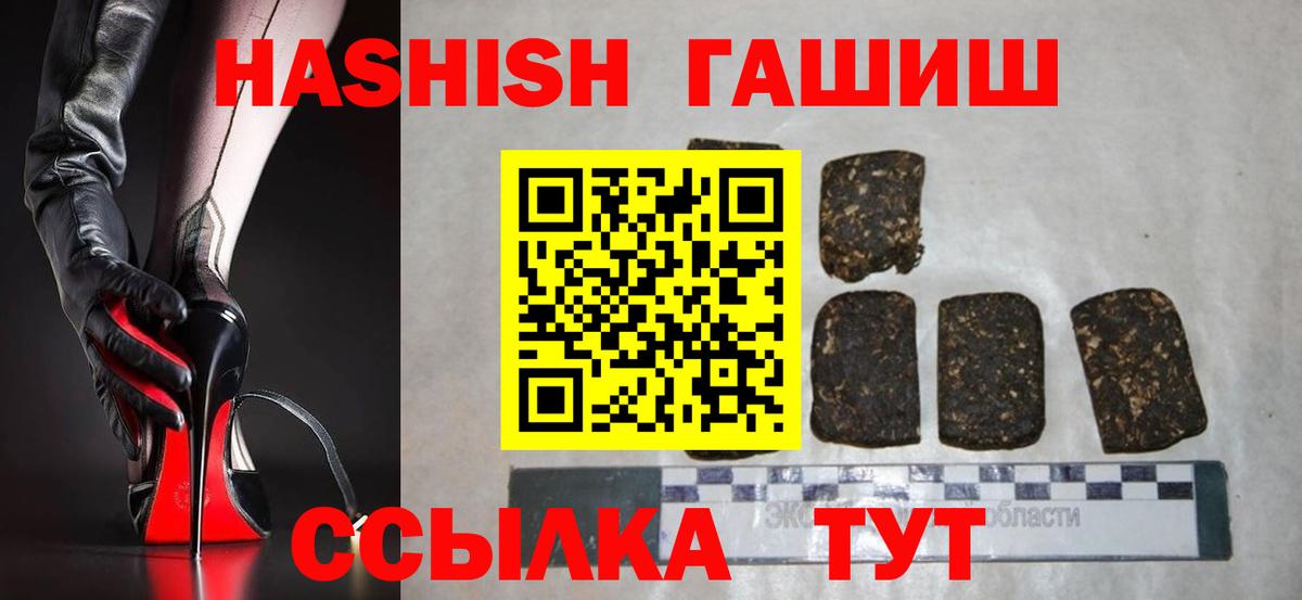 ГАШ ice o lator Нурлат