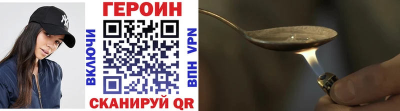 shop какой сайт Нурлат ГЕРОИН Афган