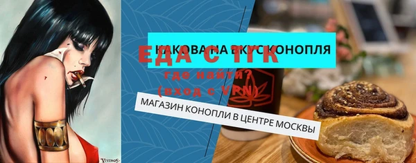 кокаин перу Алексеевка