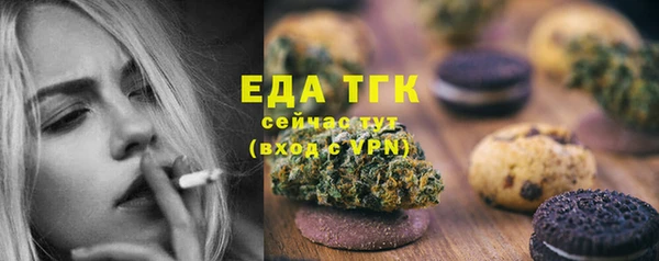 шишки Лиски