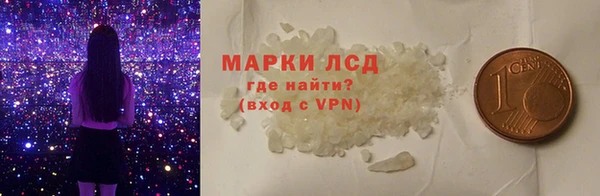 кокаин перу Алексеевка