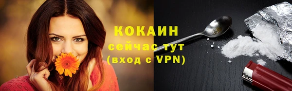 кокаин колумбия Алексин