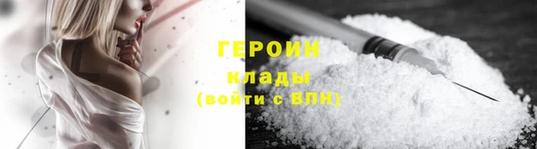 кокаин перу Алексеевка