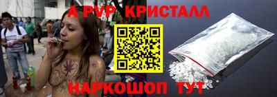 прущие крисы Гусь-Хрустальный