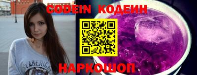 амфетамин Гусиноозёрск
