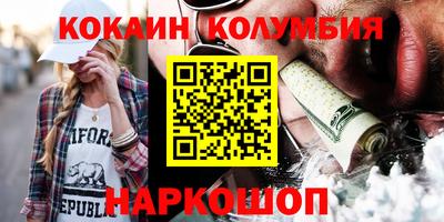 амфетамин Гусиноозёрск