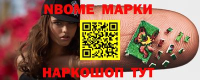 синтетический гашиш Гусев