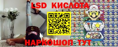 синтетический гашиш Гусев