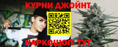 синтетический гашиш Гусев