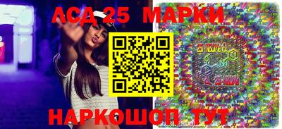 синтетический гашиш Гусев