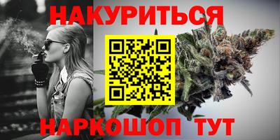 синтетический гашиш Гусев