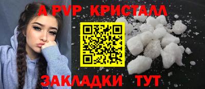 синтетический гашиш Гусев