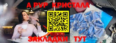синтетический гашиш Гусев