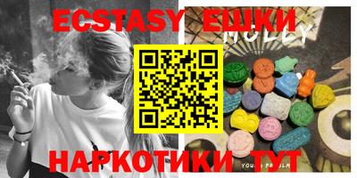 амфетамин Гусиноозёрск