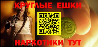амфетамин Гусиноозёрск