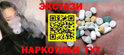 синтетический гашиш Гусев