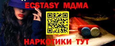прущие крисы Гусь-Хрустальный