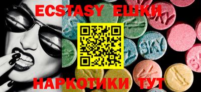 синтетический гашиш Гусев