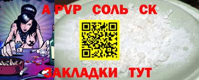 прущие крисы Гусь-Хрустальный