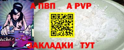 спайс Усть-Илимск