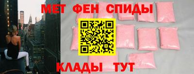 амфетамин Гусиноозёрск