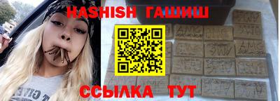 амфетамин Гусиноозёрск