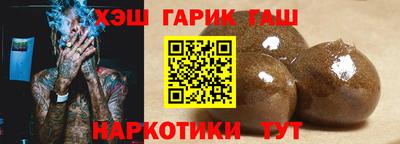прущие крисы Гусь-Хрустальный