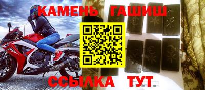 амфетамин Гусиноозёрск