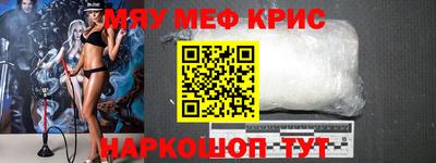 прущие крисы Гусь-Хрустальный