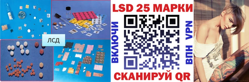 ЛСД экстази ecstasy  цены наркотик  Нурлат 