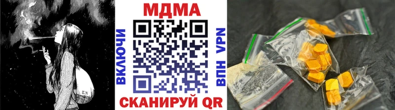 MDMA Molly Нурлат