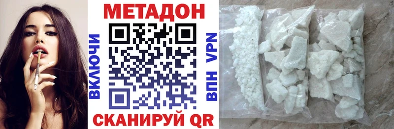 МЕТАДОН мёд  купить наркотики цена  Нурлат 