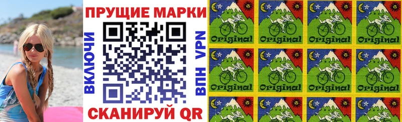 Наркотические марки 1,5мг  Нурлат 