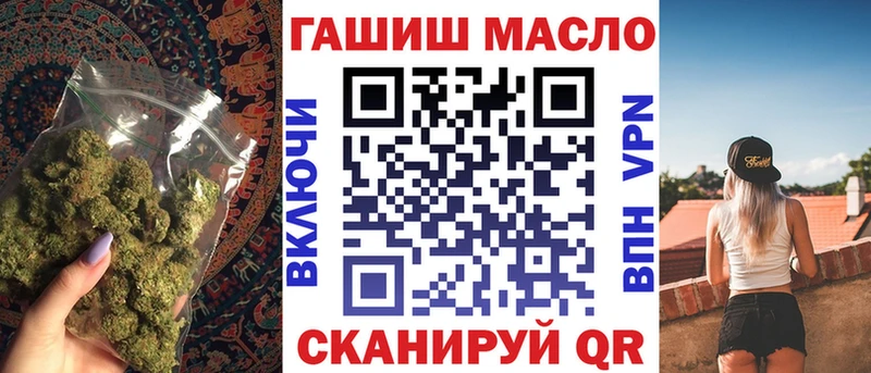 Дистиллят ТГК концентрат  OMG tor  Нурлат 