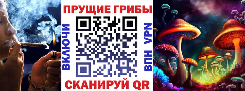 Псилоцибиновые грибы MAGIC MUSHROOMS  Нурлат 