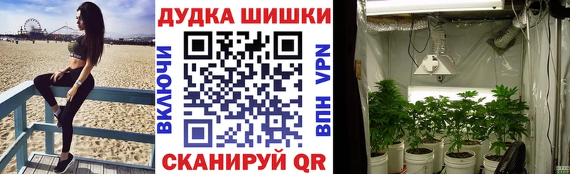 как найти закладки  Нурлат  Шишки марихуана тримм 
