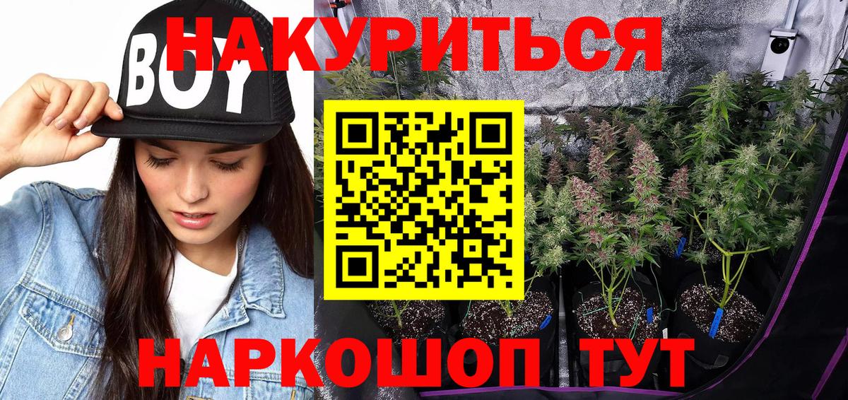 Бошки Шишки OG Kush  Вход с VPN  Нурлат  МАРИХУАНА MAZAR 